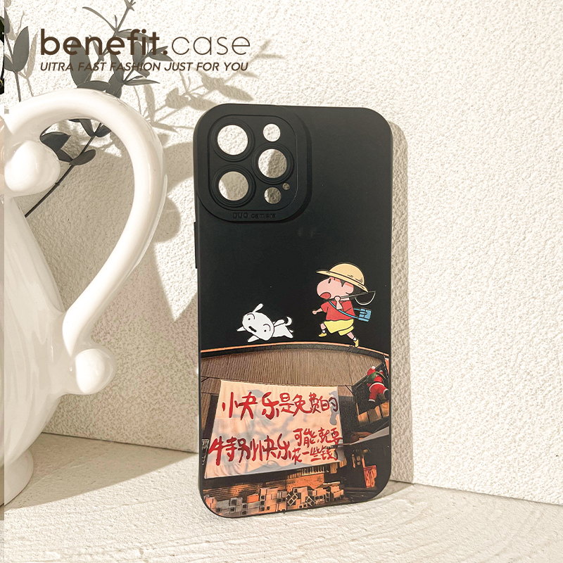 benefit快乐是免费的17pro16适用iphone15promax苹果13手机壳14promax新款12套11创意xsmax全包xr硅胶8plus防 - 图1