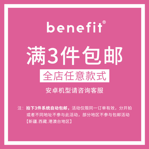 benefit趣味搞怪创意文字无所谓适用15苹果13手机壳iphone14promax新款12套11小众xsmax全包xr8plus硅胶7mini-图0