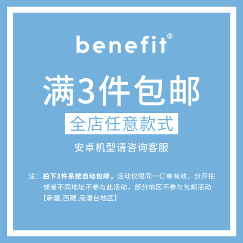 benefit夏日蓝色海洋小鱼17适用于iphone16promax苹果15PRO手机壳13新款14套12创意11透明xsmax硅胶xr防摔8p - 图0