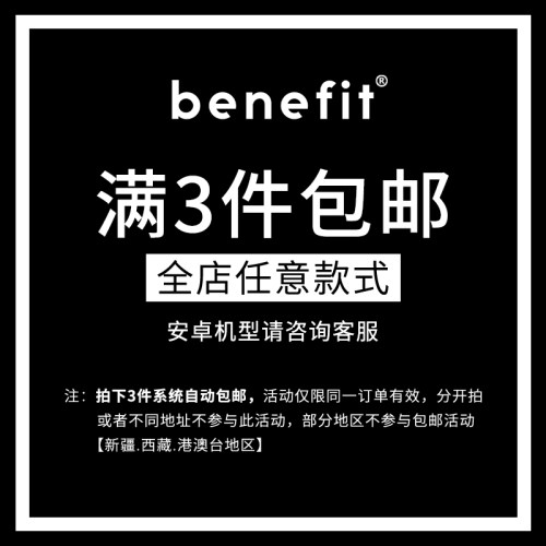 benefit简约搞怪收手吧适用iphone15promax苹果13手机壳14promax新款12套11简约xsmax透明xr硅胶8plus防摔7软-图0