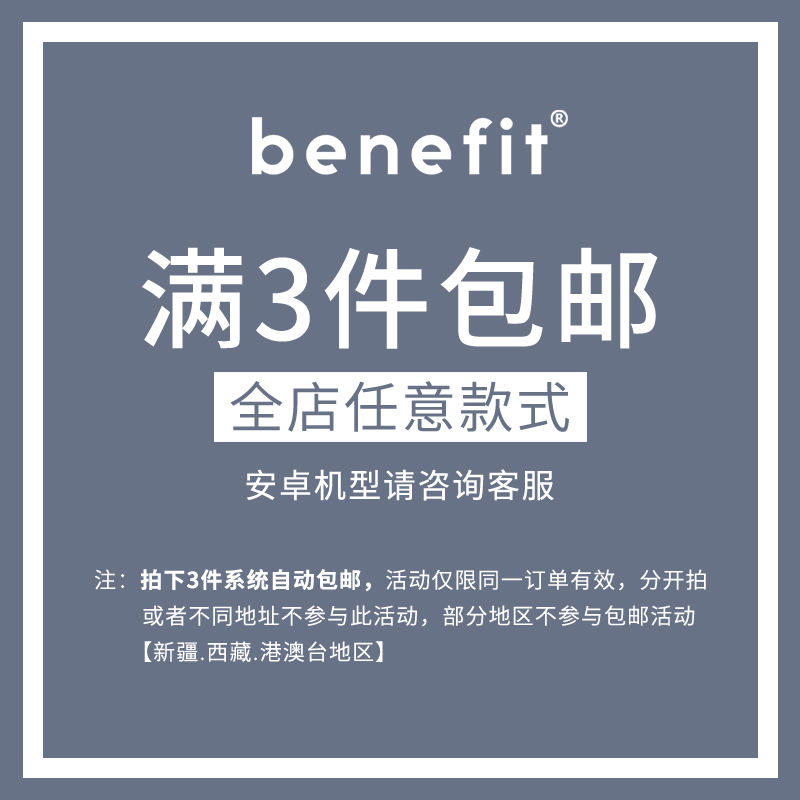 benefit韩ins风可爱猫咪适用于1515苹果13手机壳iphone14promax新款12套11创意xsmax透明xr全包软8plus防摔7p-图0