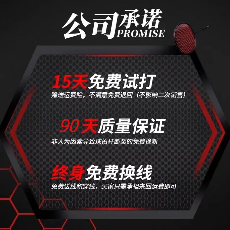 广羽羽毛球拍单拍全碳素超轻72克进攻型台湾进口碳纤维成人小黑拍 - 图0