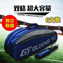 Wide Plume Mega Capacity Badminton Racket Bag 6 Load Multilayer Sports Backpack Hand Single Shoulder Backpack Independent Shoe Bag