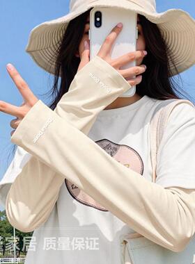 冰袖女防晒夏季开车冰丝护袖宽松袖套防紫外线骑行手袖防晒袖套