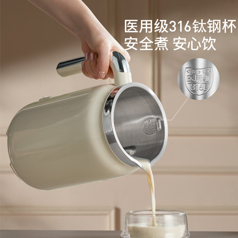 九阳豆浆机家用全自动多功能变频轻音破壁机古法烹饪机搅拌料理机,淘宝优惠券,粉丝福利购,淘宝优惠卷