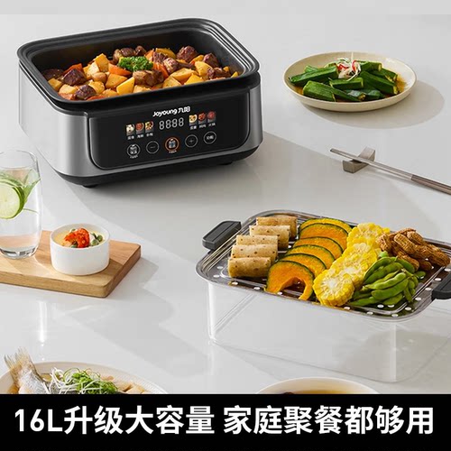 九阳电蒸锅多功能家用多层蒸煮一体食品级不锈钢三层大容量可拆洗 - 图2