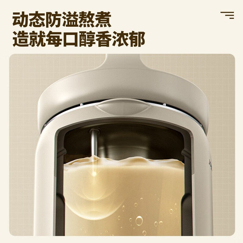 九阳豆浆机破壁机全自动家用多功能免过滤免煮加热新款搅拌料理机