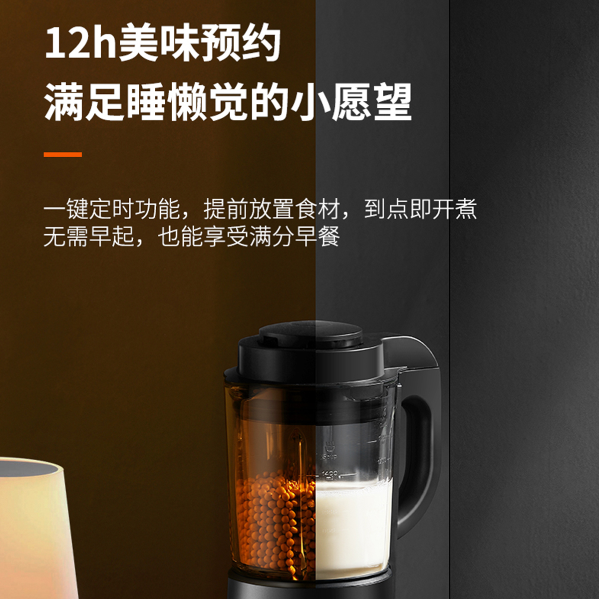 Joyoung household multi-function 1-7 people new wall breaker