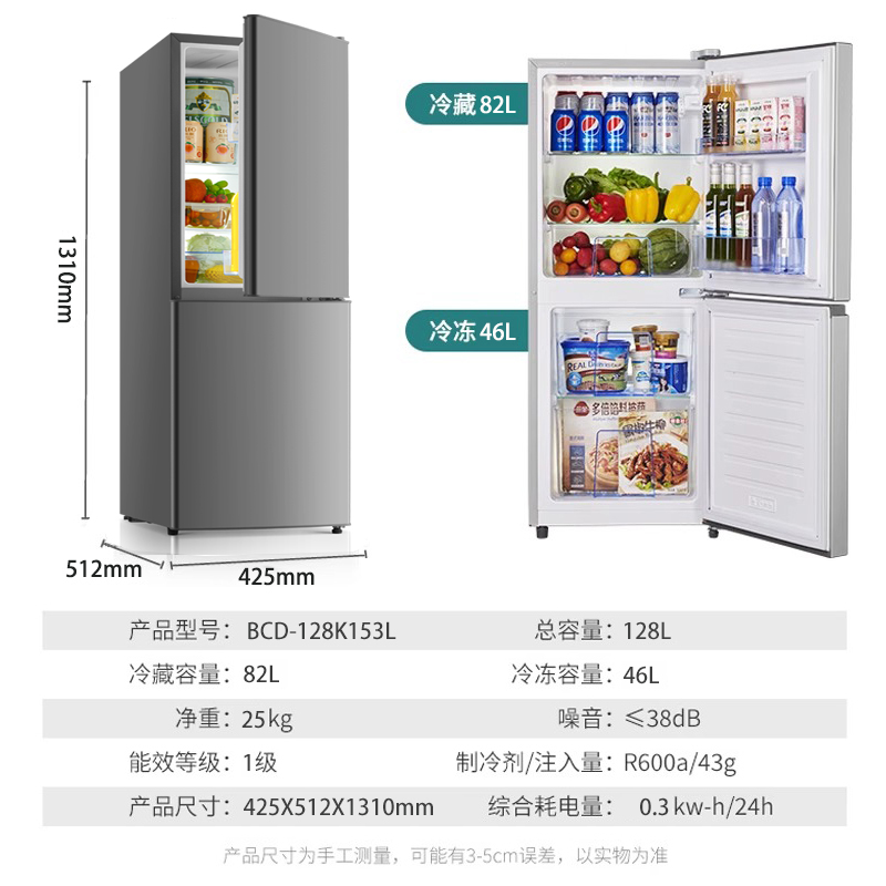 奥克斯66L/128升冰箱家用双开门大容量出租房小型电冰箱一级节能-图1