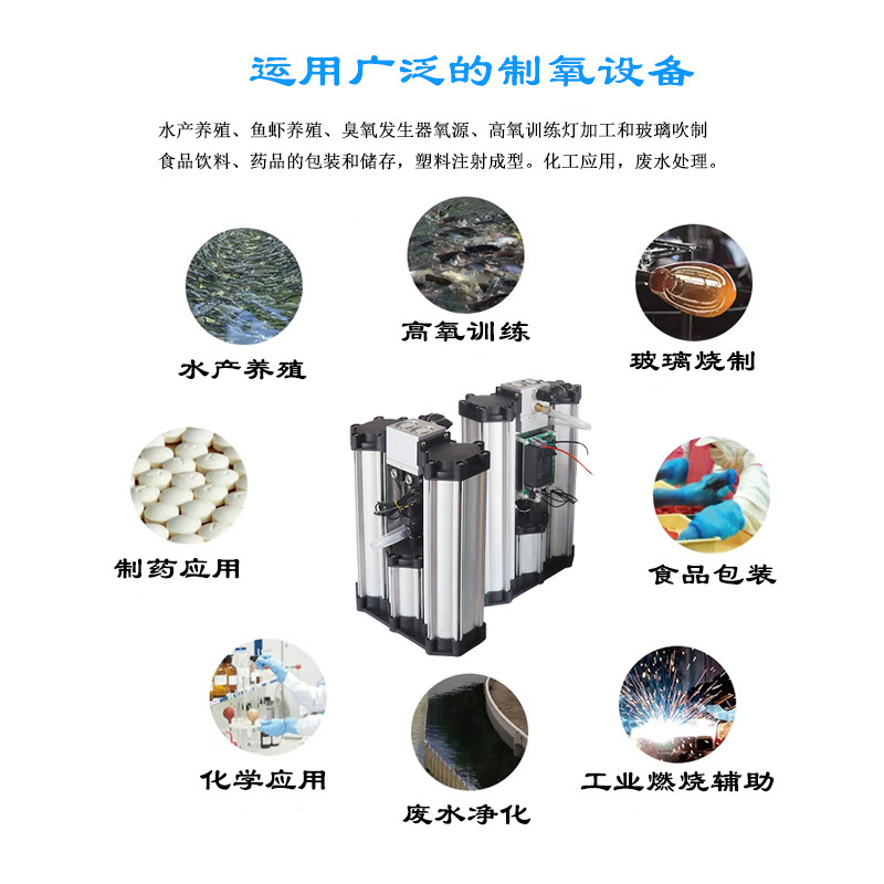 3L5L10L制氧单元模块吸附分子筛氧气发生器PSA设计制氧机AB塔,淘宝优惠券,粉丝福利购,淘宝优惠卷