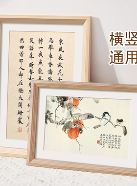 相框免费赠送画框卡纸装裱可定制