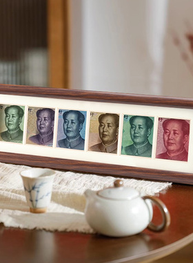 人民币六连钞票相框创意diy现金装饰收藏钱币黑胡桃实木画框摆台