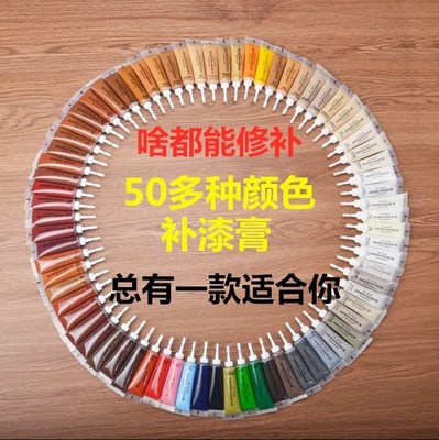 柚木地板填缝剂推荐品牌 新人首单立减十元 21年6月 淘宝海外