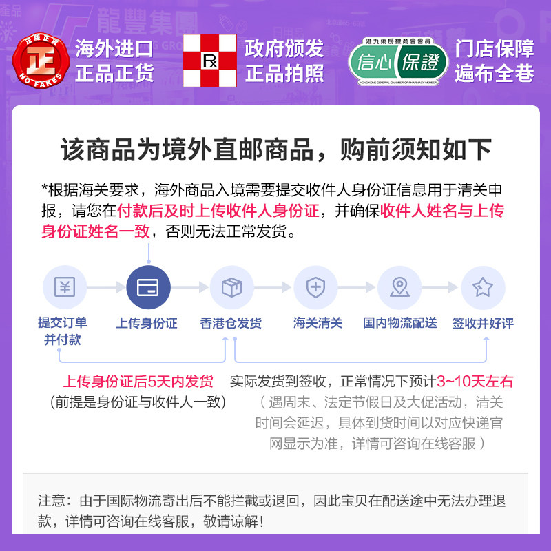 日本久光制药hisamitsu撒隆巴斯 龙丰集团海外国际解热镇痛用药