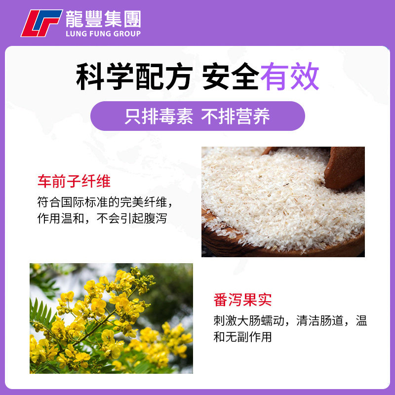 德国agiolax艾者思港版导肠粒250g 龙丰集团海外国际肠胃用药