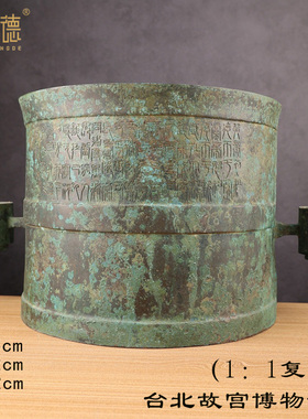 铜嘉量秤砣量器摆件新莽方斗度量衡方升秦国古铜权卡尺商鞅铜砝码