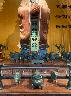 铜祥德青铜文庙全套礼器