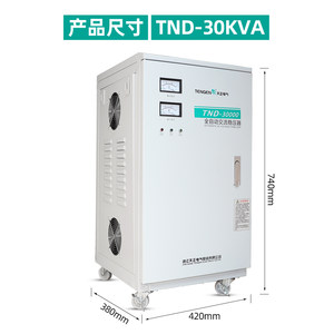 浙江天正 TND-30KVA稳压器220v单相电源空调30kw工业大功率增压器