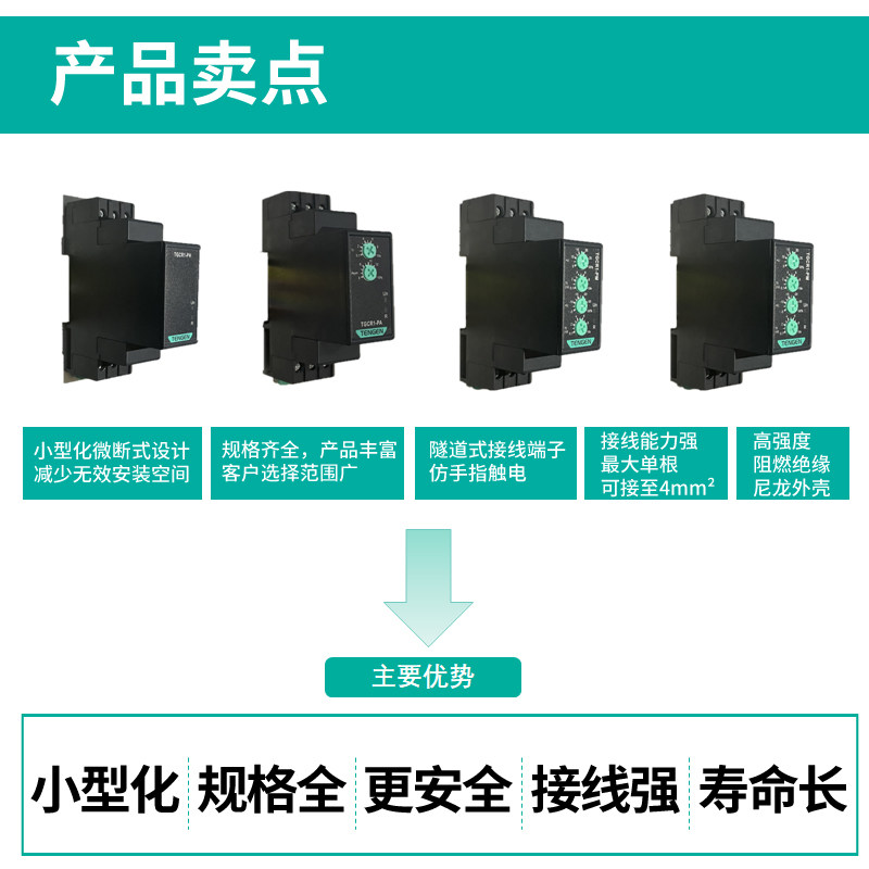 天正TGCR1断相相序保护继电器XJ3-D缺相三相不平衡过欠压保护380V,淘宝优惠券,粉丝福利购,淘宝优惠卷