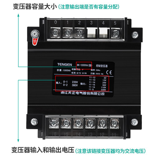 天正BK-1000VA全铜变压器单相380V变220V 36 24V设备隔离控制电源 - 图1