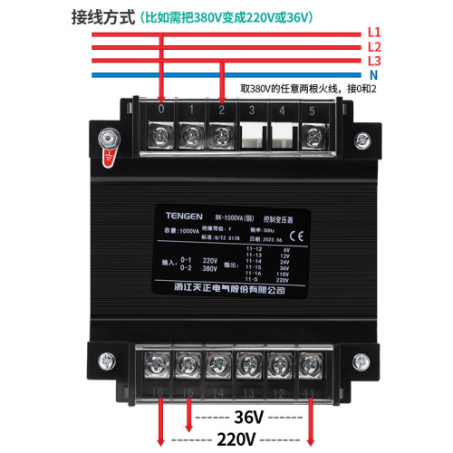 天正BK-1000VA全铜变压器单相380V变220V 36 24V设备隔离控制电源 - 图2