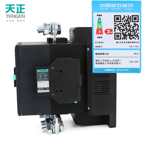 天正电气TGC1-120A160A185A225A265A330A400A交流接触器220V380V - 图2