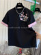 Extra large size 300 Jin Jin equals 0.5 kg Chinese style heavy industry embroidery contrasting color T-shirt