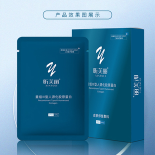 昕芙丽皮肤修复敷料白械字号医用6片/盒