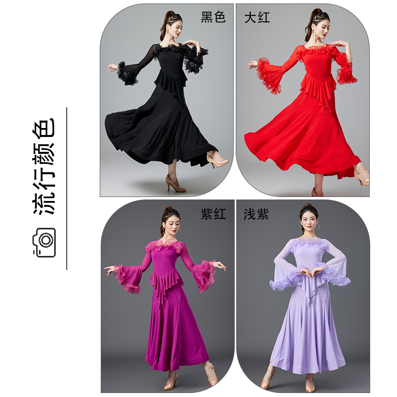 摩登舞裙女新款国标舞拉丁舞交际舞大摆连衣裙练习服表演比赛服装 - 图2