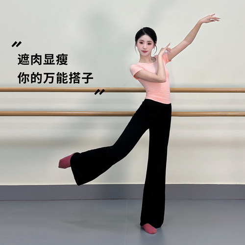 吉舞舞蹈裤女成人练功裤形体服中国舞古典舞现代舞裤子直筒阔腿裤 - 图0