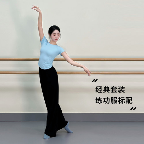 吉舞舞蹈裤女成人练功裤形体服中国舞古典舞现代舞裤子直筒阔腿裤 - 图1