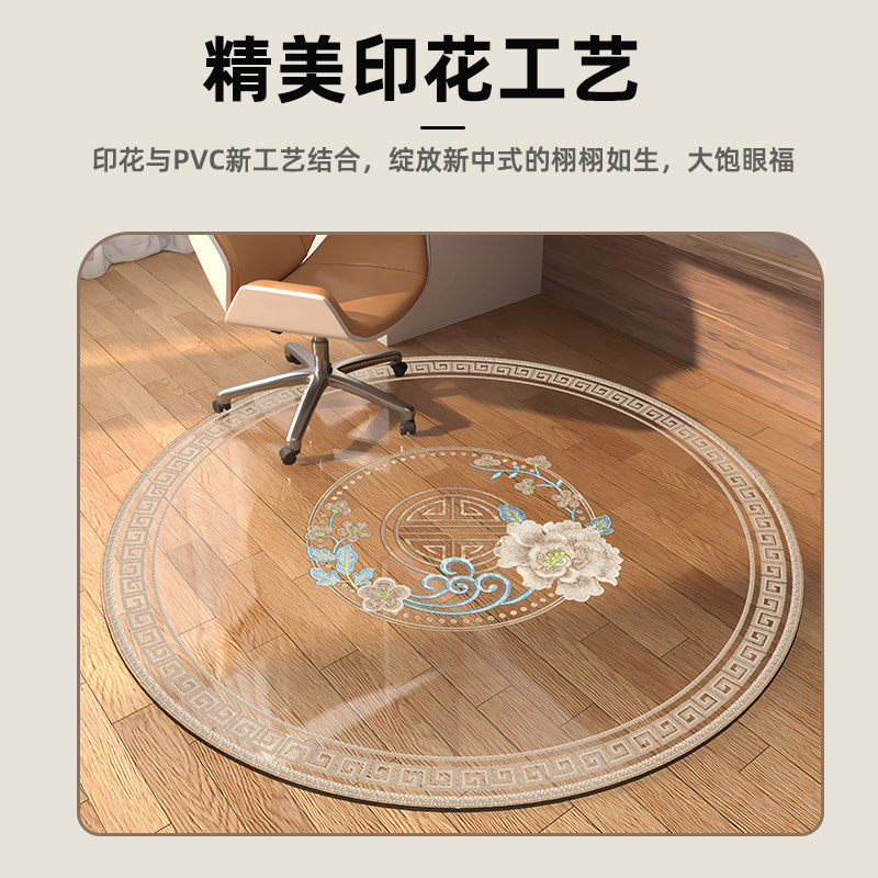 电脑椅子地毯pvc透明滚轮椅地板保护防磨垫防滑入户门垫进门脚垫,淘宝优惠券,粉丝福利购,淘宝优惠卷