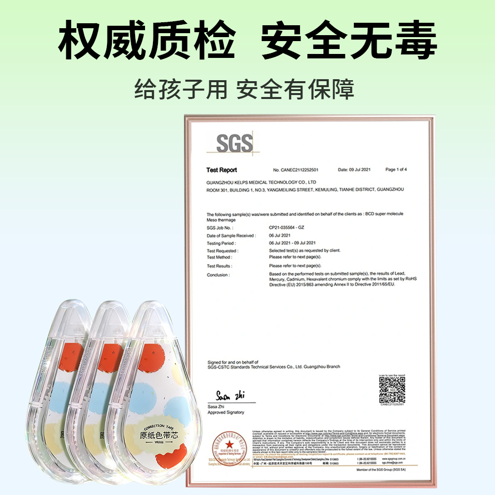 修正带初中生专用隐形涂改带米黄色小学生高中生大容量改字带高颜值实惠装顺滑防摔静音护眼原纸色改正带 - 图2