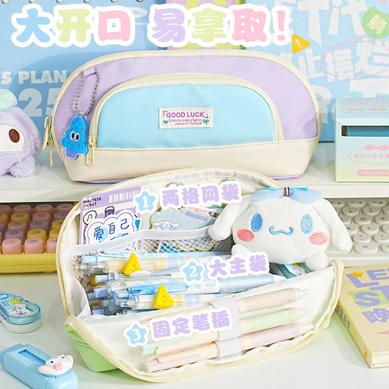 磁吸可立式笔袋小学生专用文具袋2026新款高颜值日韩ins风男女孩款小众不撞款学霸多功能便携简约大容量笔袋,淘宝优惠券,粉丝福利购,淘宝优惠卷