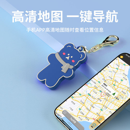 gps追跟器airtag平替汽车防丢器苹果追踪神器书包定位器安卓老人儿童防走丢迷你定位钥匙扣 - 图1
