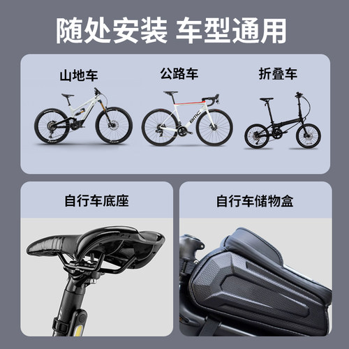 自行车定位器airtag平替防丢器公路车gps防盗神器单车追跟踪订位器全球远程定位仪适用于苹果安卓小米华为 - 图1