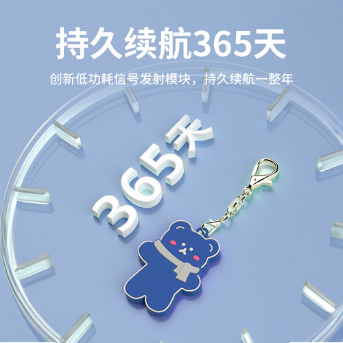 gps追跟器airtag平替汽车防丢器苹果追踪神器书包定位器安卓老人儿童防走丢迷你定位钥匙扣 - 图2
