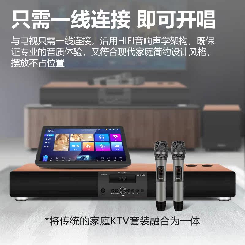 麦亨mx5家庭k歌回音壁电视音响 麦亨KTV/卡拉OK音箱