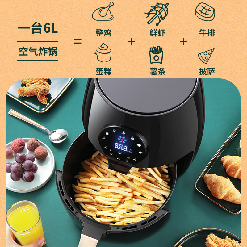 新飞无油空气炸锅家用新款炸薯条机 新飞吉上吉空气炸锅