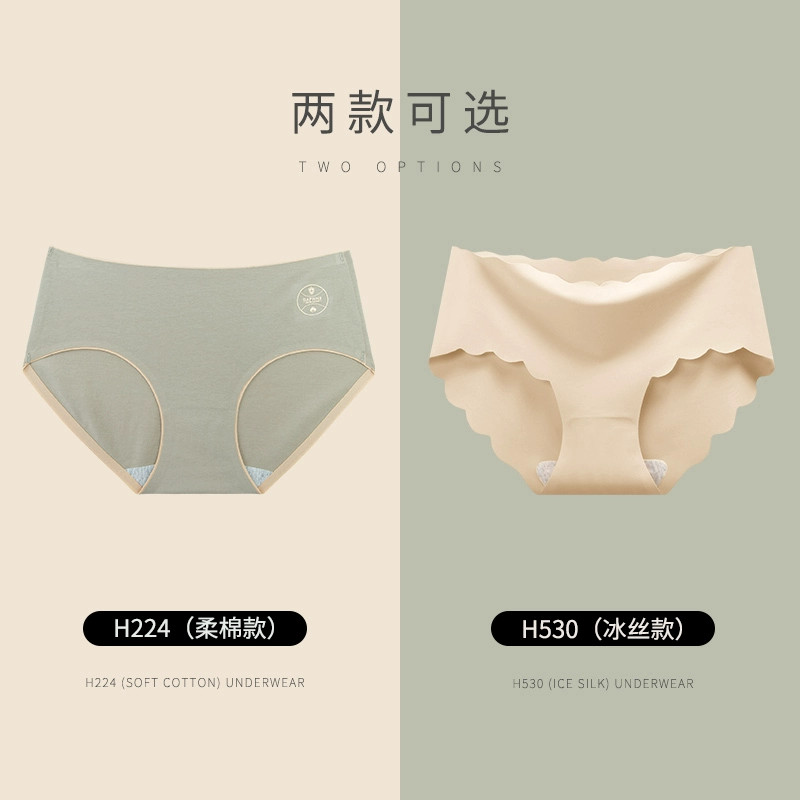  达芙妮内衣女三角裤