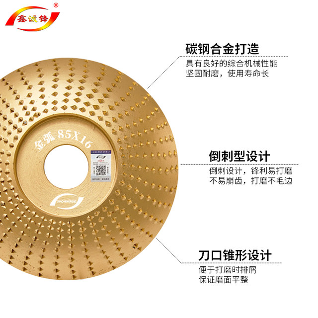 Xinchengfeng Woodworking Polishing Grinding Tablets