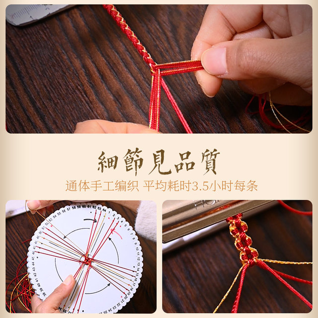 Confucian princes can wear gold beads and tie peach blossom bracelets as they wish.