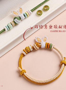 儒公子女士纯手编可爱闺蜜手绳