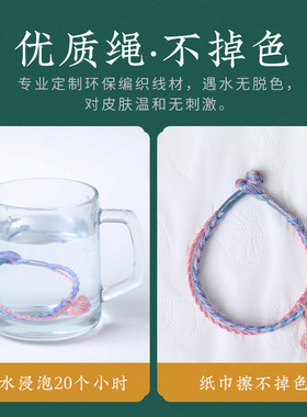 儒公子端午五彩绳手工编织长命缕