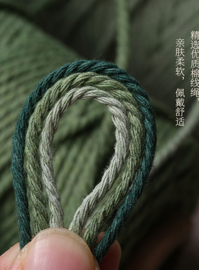 民族风棉线手绳儿童宝宝手链