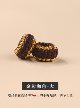 儒公子手绳平结线圈桃花结线圈
