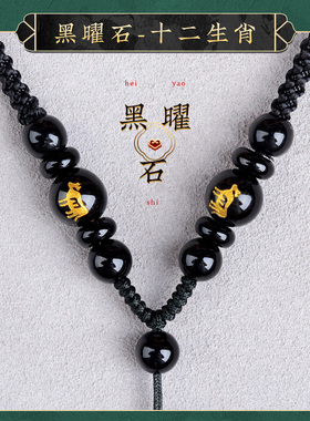 十二生肖挂坠绳新款高货