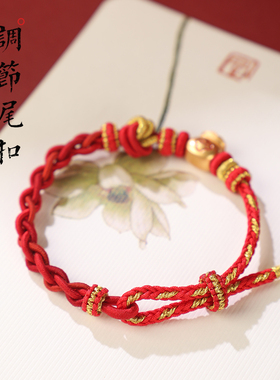 儒公子通用棉麻国风编织手绳