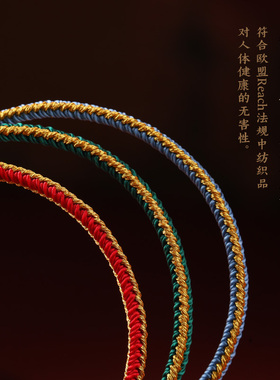 手工编织本命年十二生肖手绳