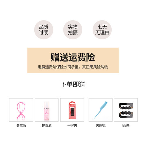 假发片头顶补发块女长全真发增发量假发蓬松轻薄隐形无痕遮盖白发 - 图3